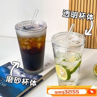 ✨臺灣出貨✨【30天熱銷1231件】ins高顔值小眾咖啡杯玻璃杯子水杯北極光吸管杯大容量帶蓋竹節杯