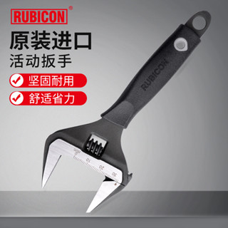 【限時下殺】日本RUBICON羅賓漢大開口活動扳手超薄水暖衛浴扳手RBV-006/8/012