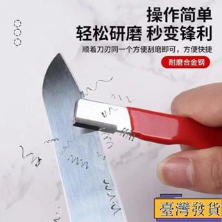 【臺灣免運24H】戶外便攜磨刀神器手持磨刀器 戶外 刀剪兩用 磨刀石 快速磨刀器 磨刀神器 手動磨刀器 萬用磨刀器 颳s
