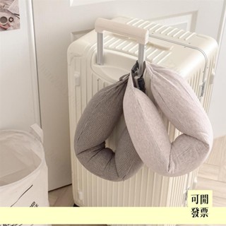 條紋U型枕 頸枕 U型枕 飛機枕 旅行枕 U型護頸枕 午睡枕 護脖枕 搭車頸枕 旅行U型枕 旅行 610 ＝專供