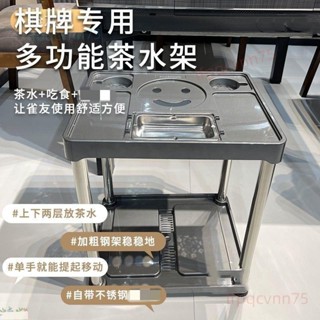 麻將桌邊桌麻將桌茶几茶水架桌邊茶几麻將茶几麻將館麻將桌旁邊的小茶几茶水架配件加厚棋牌室茶樓茶水臺