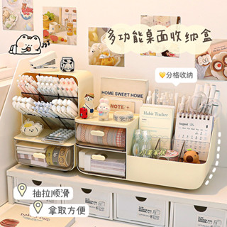 【小美家居】斜插式筆筒收納盒辦公室書桌大容量女孩兒童小學生文具工位置物架