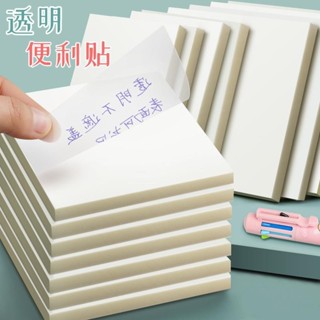 🔥熱賣🔥50張透明便利貼記事貼學生筆記便籤貼紙可粘書籤貼透視n次貼便利貼 隨身貼 記事貼 標簽
