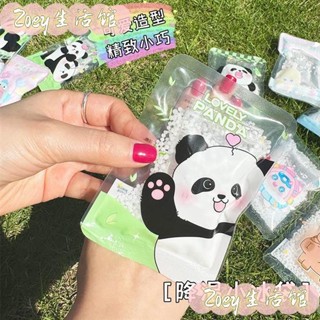 臺灣發貨*敲敲樂 學生便攜敲擊 冰袋 速冷 可反復使用夏天降溫一次性 冰敷袋 冰包