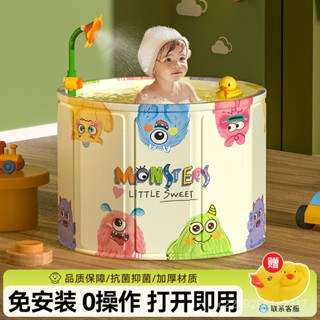 🧊熱銷免運🧊嬰兒遊泳可折疊新生兒兒童泡浴浴桶家用安裝洗澡遊泳池寶寶泡澡 泳池 折疊泳池 免充氣 兒童戲水池 遊泳池