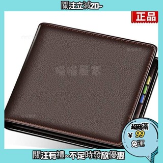 多卡位附禮盒短夾男真皮短夾拉鍊錢包三折短夾皮夾男男士皮夾潮牌錢包男真皮質感短款男生學