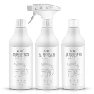 臺灣出貨🔥油煙機清洗劑廚房重油汙凈強家用清潔除油神器強效泡沫型除垢強力