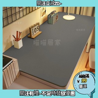 辦公桌麵墊子輕奢高級感純色防水防油桌墊皮革定製書桌寫字臺桌佈學生學習書桌墊-寫字臺桌麵