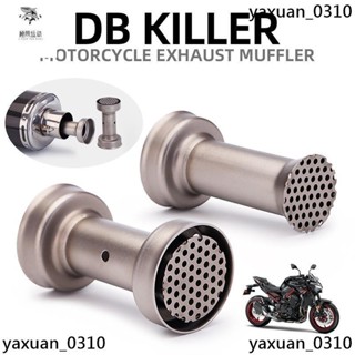 廠家出 新款 51MM 通用 消音塞 消聲器管 通用 摩托車排氣消音器 合法改裝 驗車必備