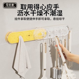 臺灣出貨🔥吸盤掛鈎滑動廚房壁掛式免打孔無痕強承重浴室掛毛巾多功能置物架 1111