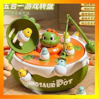 🌺花開🌺釣魚盤兒 童釣魚玩具 彈跳轉盤 釣魚盤 撈撈樂 彈跳盤 益智玩具 專註訓練 新年禮物 兒童玩具 多功-QAS