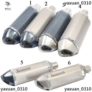 廠家出 470MM 大六角 尾段 Moto 排氣管改裝 帶可拆卸消音塞 51MM口徑直上尾段