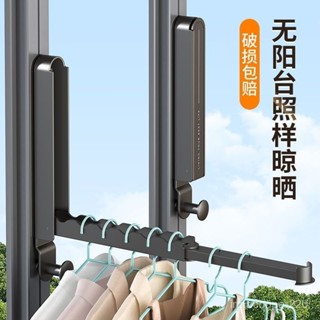 【6.10任意門】免打孔伸縮可折疊晾衣架家用隱形晾衣桿室內陽臺多功能晾衣服神器