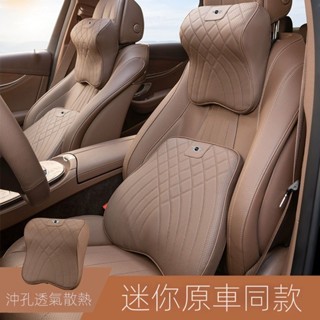 mini配件 適用於BMWmini迷你汽車頭枕CLUBMAN/PACEMAN/COUNTRYMAN內飾用品 車用小物