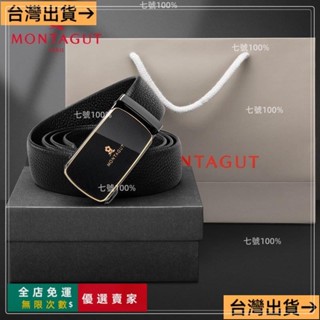 臺灣出貨🔥精心夢特嬌皮帶男秋冬牛皮商務自動扣腰帶高檔名牌年輕人潮流皮帶 OIF8