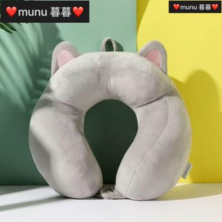 mumu暮暮 護頸枕 旅行枕頭u型枕PP棉款便攜飛行護頸枕出差脖子u形枕長途旅遊神器