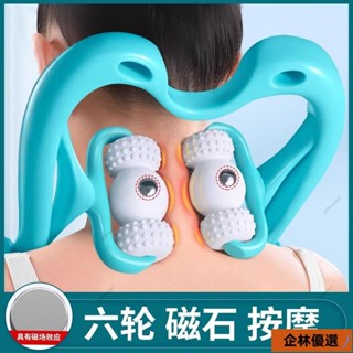 企林優選C頸椎按摩器夾脖子肩頸腰部手動按摩儀神器小腿多功能經絡疏通家用