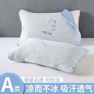 🌺新店限時優惠🌺夏季涼感冰絲冰豆豆枕巾家用加大繃帶款52*76雙單涼枕頭巾 透氣不黏膩 一片式枕巾 枕巾 吸汗枕巾 不易