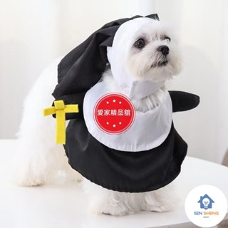 熱銷 萬聖節狗狗貓咪衣服 惡搞寵物服裝 小型犬搞怪服 立體變身裝 cos服拍照道具 皇帝格格財神修女套裝 貓咪狗狗衣服財