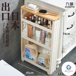 熱銷 置物架縫隙推車 夾縫推車12cm夾縫冰箱間隙10cm窄縫隙落地收納儲物架廚房浴室衛生間置物架 隙縫收納 拾壹