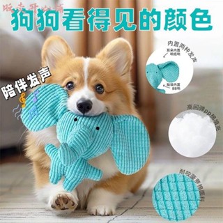 【販賣開心鋪】狗狗玩具耐咬磨牙幼犬狗狗毛絨髮聲自嗨解悶神器中小型犬寵物用品