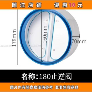 特惠 整合灶排管油機排風管預埋管方形扁管加厚阻燃塑膠 桃子