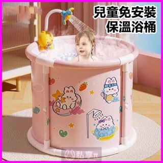 臺灣熱賣 嬰兒 男孩游泳桶 家用 大人 浴盆 寶寶 女孩洗澡盆 沐浴 泳池 可坐 可摺疊 兒童 泡澡桶