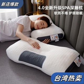 ⭐新店開張⭐頸椎枕 護頸椎 助眠枕 側睡枕 枕胎 記憶枕 日式大豆纖維枕 反牽引頸椎側睡深睡學生 547