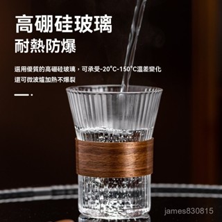 免運🌟日式束腰玻璃杯 高顔值玻璃杯 透明日式咖啡杯 帶杯套隔熱水杯 牛奶杯 隔熱茶杯 防燙玻璃杯【C463】