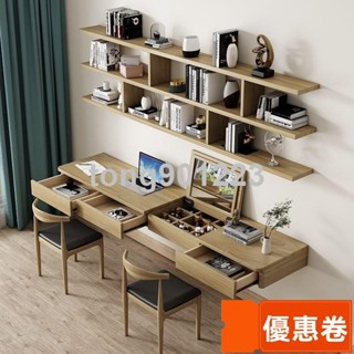 全網最低 實木書桌壁掛式輕奢書桌架梳妝臺化妝鏡一體式雙人臥室懸空電腦桌實木餐桌 家用電腦桌 壁掛折疊桌 懸掛桌 學習桌