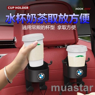 熱賣推薦🔥【買1送1】多種車標汽車多功能掛鉤支架雙掛鉤支架 車載水杯架 車載手機支架 車用座椅背掛鉤 車用掛鉤 車上掛
