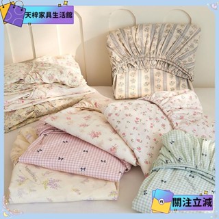 💖當季新品💖少女心碎花風100%精梳棉床包 床墊保護套 純棉床包 純棉枕頭套 吸濕透氣不起球 單人/雙人/加大雙人
