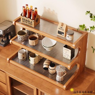 【臺灣免運】質感木質杯架置物架｜多層收納架 咖啡杯 茶杯 茶具收納櫃 餐桌檯面收納架｜廚房收納 桌面收納ZW01
