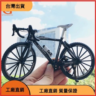 &臺灣發貨&合金彎把腳踏車模型模擬金屬山地車玩具單車收藏品擺件兒童男孩禮物