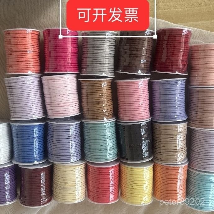 🔥臺灣出貨🔥批髮韓式鹿皮繩手工DIY純色絨布繩花束禮品包裝細繩子蛋糕絨皮繩