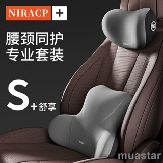 熱賣免運🔥【親膚柔軟高回彈】汽車頭枕 汽車腰靠 車枕頭 車用頭枕 記憶枕 汽車靠墊 頸枕 護頸枕 腰靠 靠墊 記憶棉頭