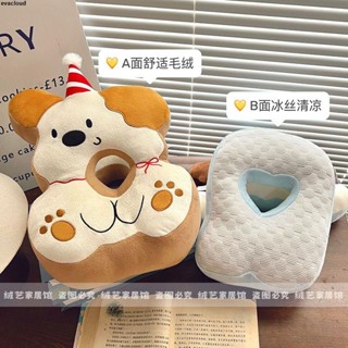 2025新款 午休趴睡枕✨【臺灣熱銷】夏季冰絲午睡枕趴睡枕辦公室抱枕午休睡覺神器小學生兒童桌上枕頭