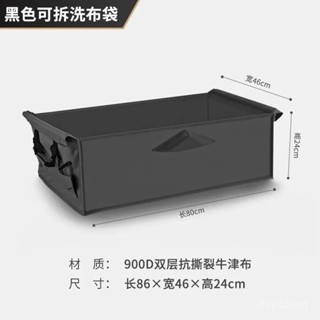 桃園出貨✨可開統編發票 推車布兜 露營車布套 推車內膽 營地車布袋 露營拖車配件 手推車布袋 露營拉車布兜 折疊推車布兜