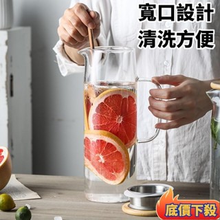 🏆限時下殺🏆玻璃直壺1500ML 冷水壺 咖啡壺 玻璃壺 花茶壺 冷水壺玻璃 咖啡玻璃壺 玻璃冷水壺 冰滴咖啡壺