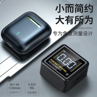 韋度WD迷你數顯傾角儀盒高精度雙軸電子水平儀角度測量儀坡度尺規