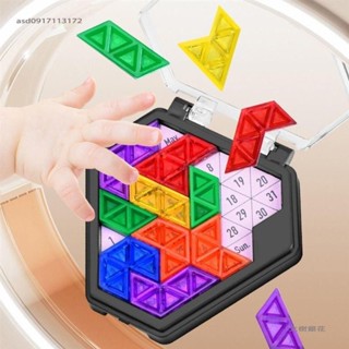 火樹銀花💐智慧通關七巧板玩具,棋盤遊戲互動的日曆挑戰智力遊戲,邏輯遊戲蒙特梭利多種形狀日曆益智遊戲