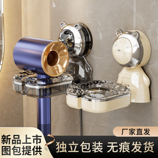 🔥臺灣出貨🔥 吹風機支架 吹風機收納 吹風機支架 吸盤 免打孔吹風機置物架 多功能浴室無痕可移動收納架子