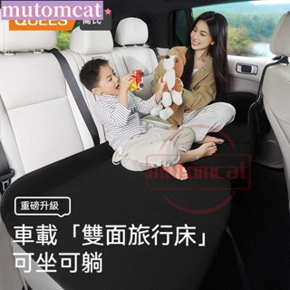 轎車 旅行床墊後排睡墊 汽車後座折疊床折疊睡墊 非充氣車寨硬板旅行睡覺床睡墊