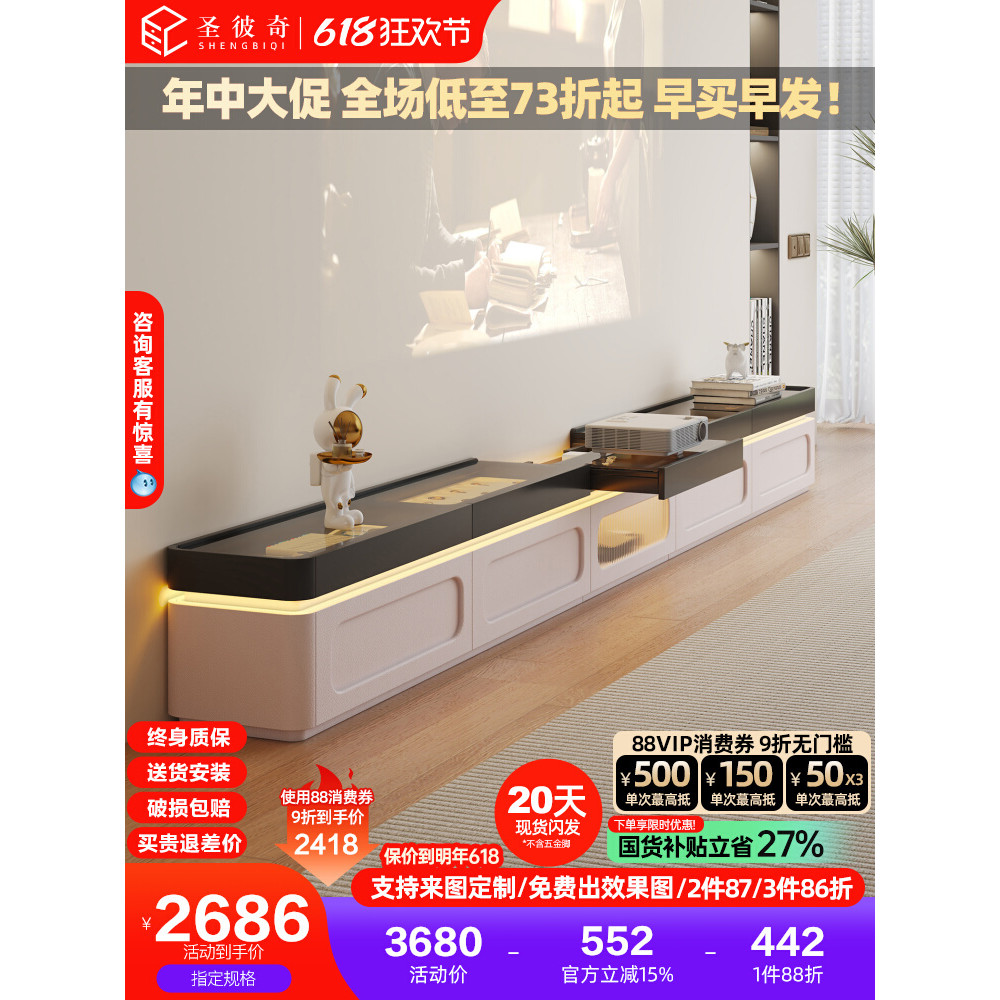 xingyun99 新品 安装 客製 激光電視櫃茶幾組合 實木2025新款40cm寬 客廳落地電視機櫃 投影云臺