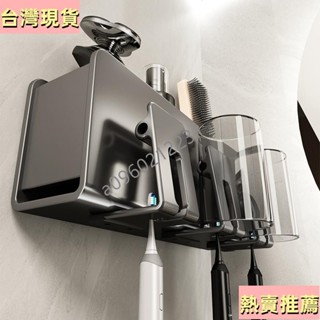 【特賣商品】槍灰色牙刷架 牙刷置物架 浴室太空鋁壁掛免釘無痕牙刷收納架 牙刷杯架 牙膏架 牙膏夾 漱口杯架 浴室置物架