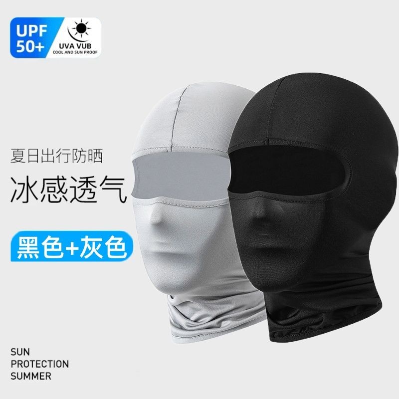 🦈漁人百寶閣🔥防曬冰絲夏季摩托車頭套頭盔內襯內膽戶外釣魚騎行帽防風面罩頭罩