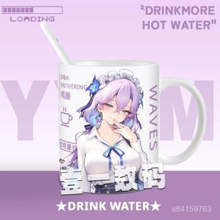 【暢銷臺灣好物免運✨】坎特蕾拉鑑心鳴潮運動係列二次元週邊衕人馬克杯陶瓷杯辦公咖啡杯