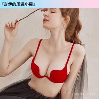 【gina小店】外貿小胸聚攏U型性感女士內衣W杯半罩杯無痕光麵低胸文胸