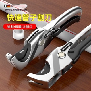 電工鉗 手工鉗 多功能剝線鉗 電工專用鉗 剝線鉗 割刀切管器PVC剪刀PPR快剪剪刀剪子割刀切管神器水電工神器新髮明
