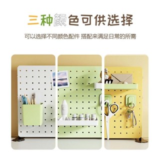【現貨 速發】【限時免運】洞洞板金屬家用廚房牆上置物架 掛鉤配件免打孔 磁吸書桌牆面【24小時出貨】